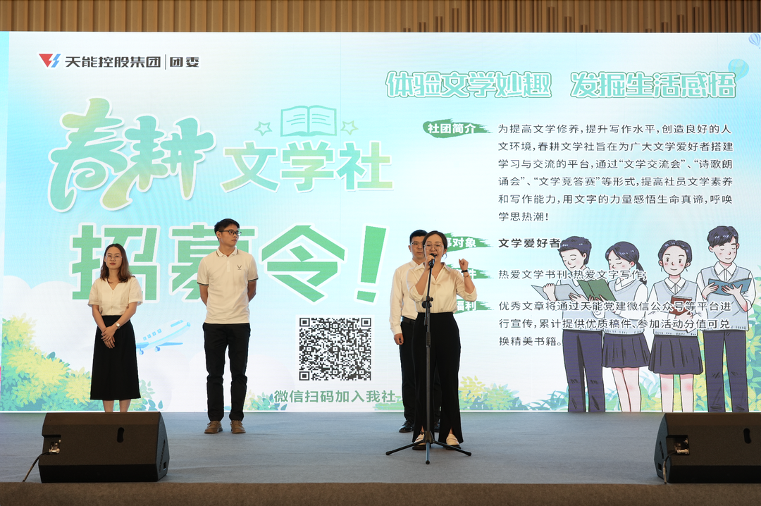 才聚1xbet 智创未来｜1xbet青年这样过五四_f224f3fc.png